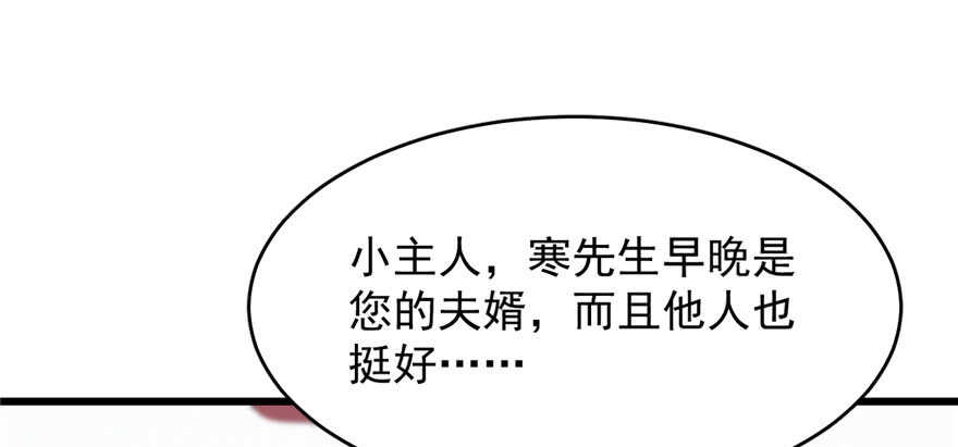 第81话59