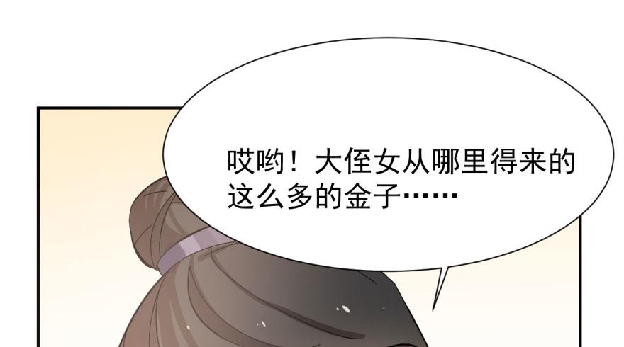 第4话60