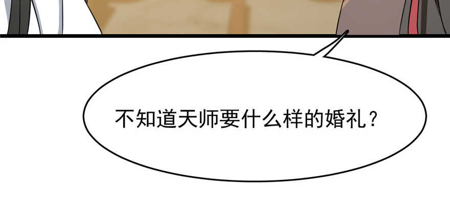 第80话26