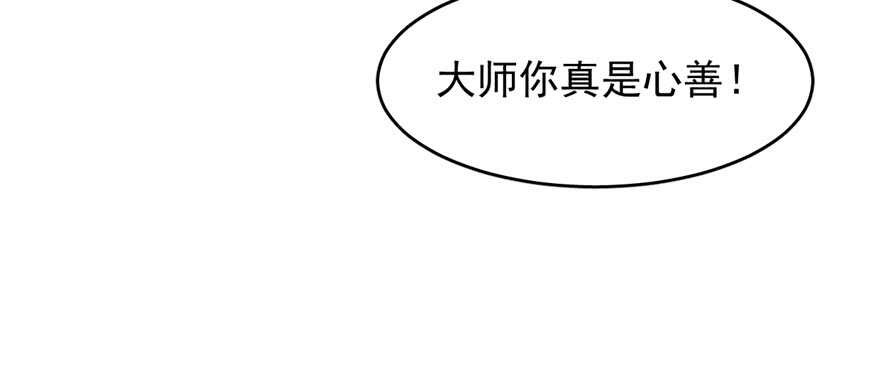 第108话121