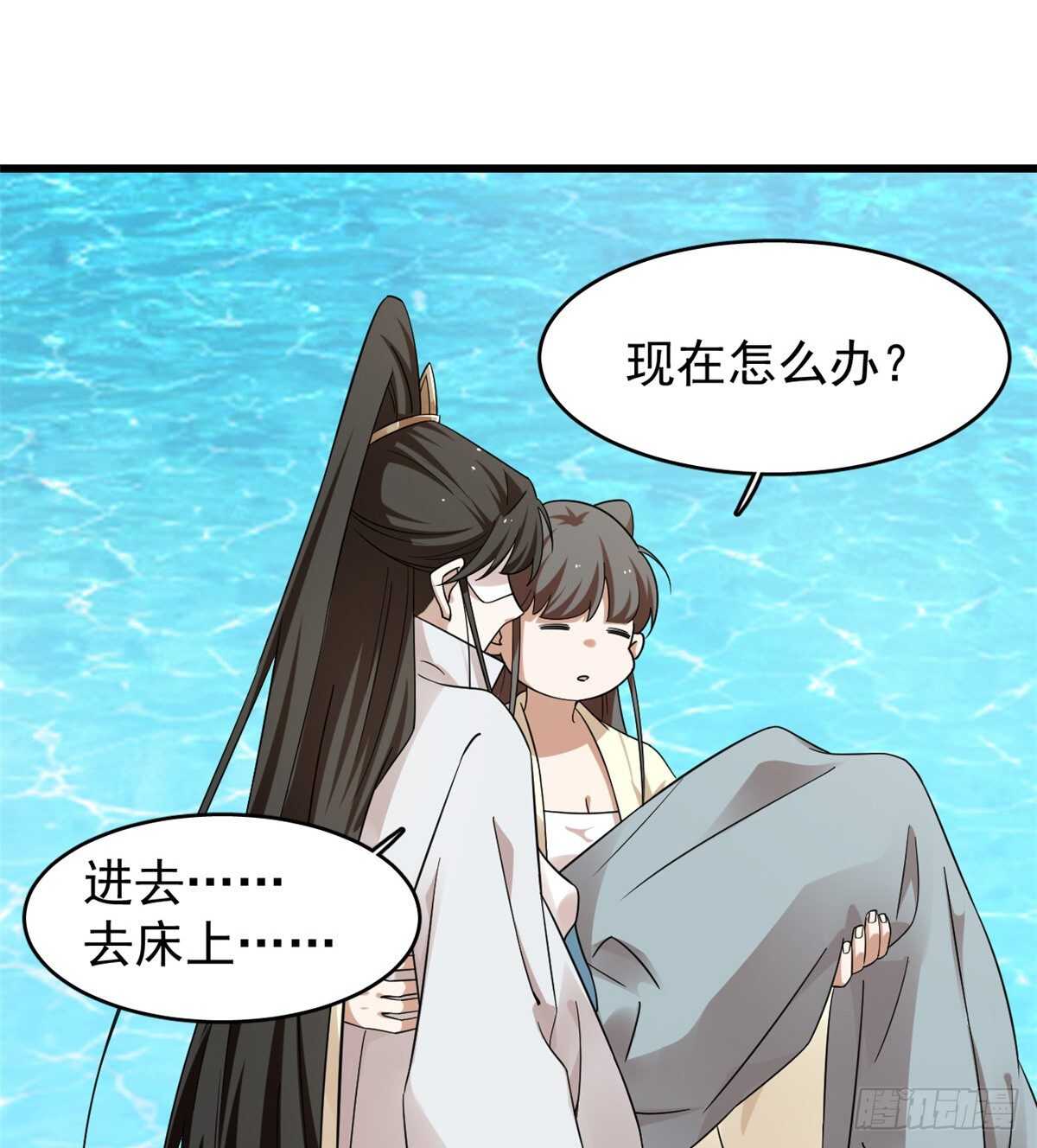 第158话8