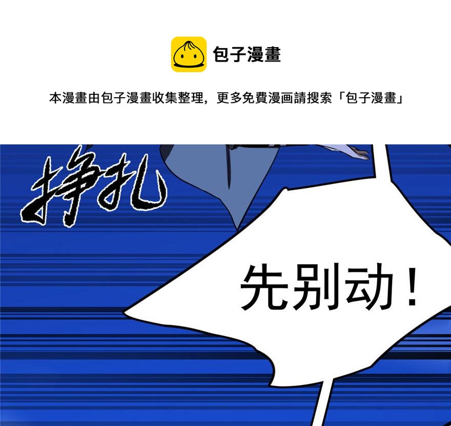 第28话108