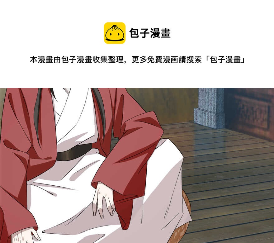 第59话30