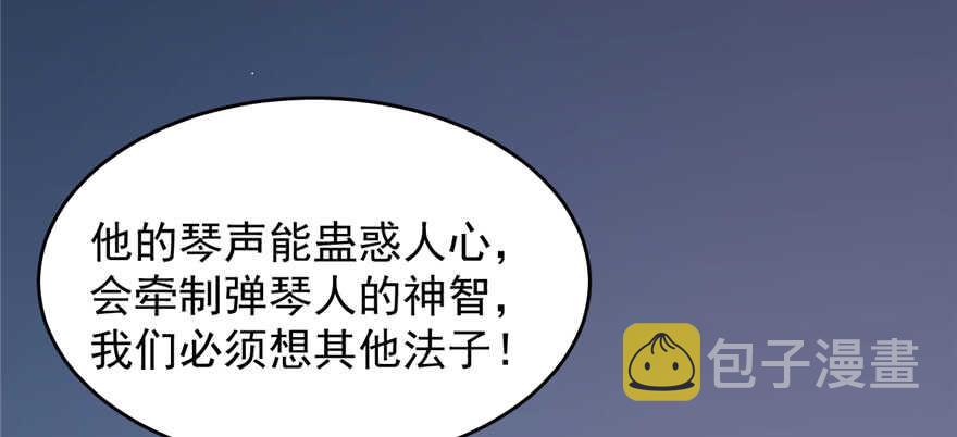 第103话113