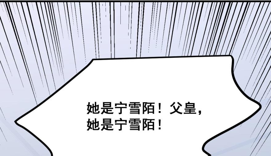 第19话16