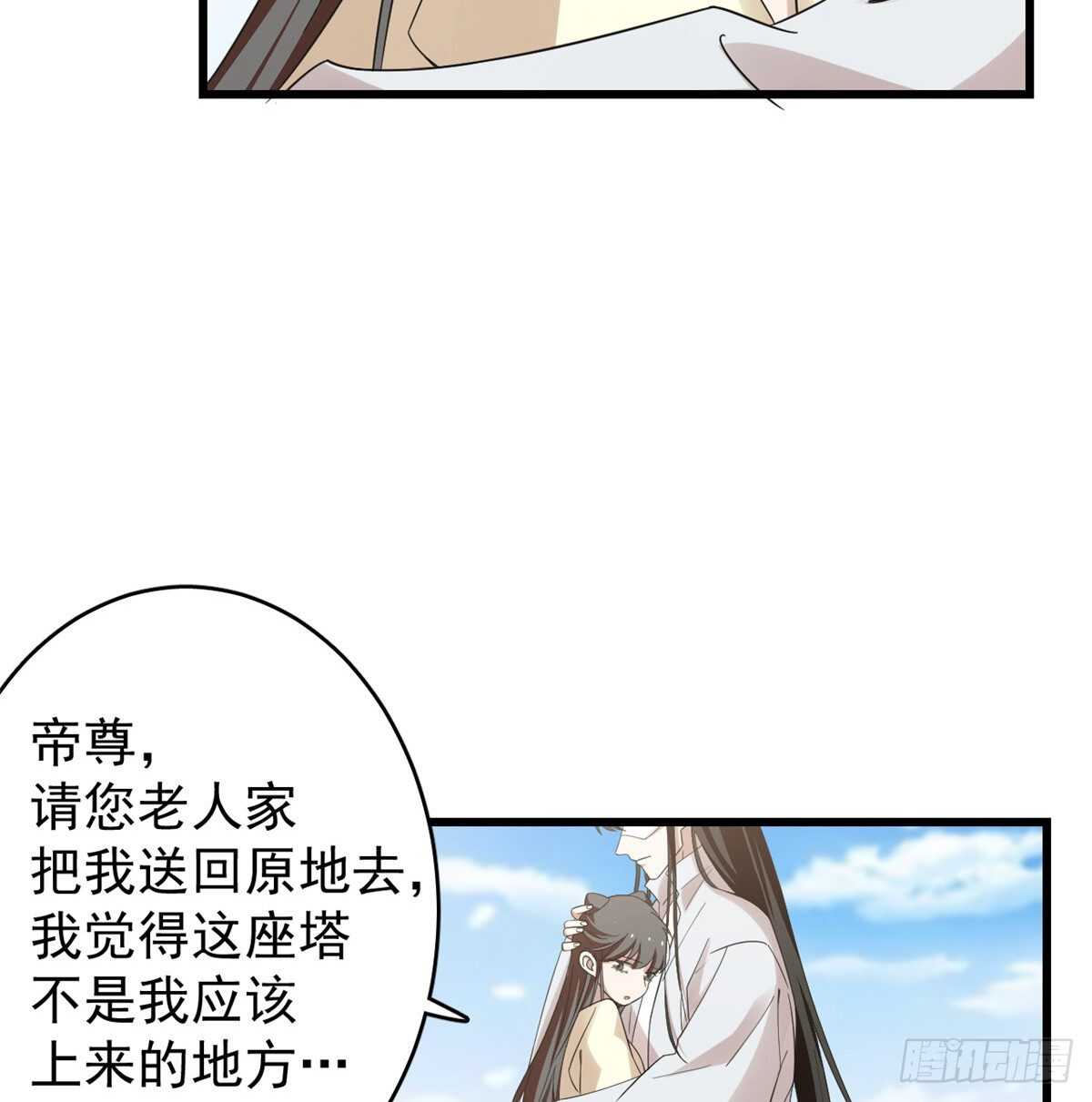 第155话5
