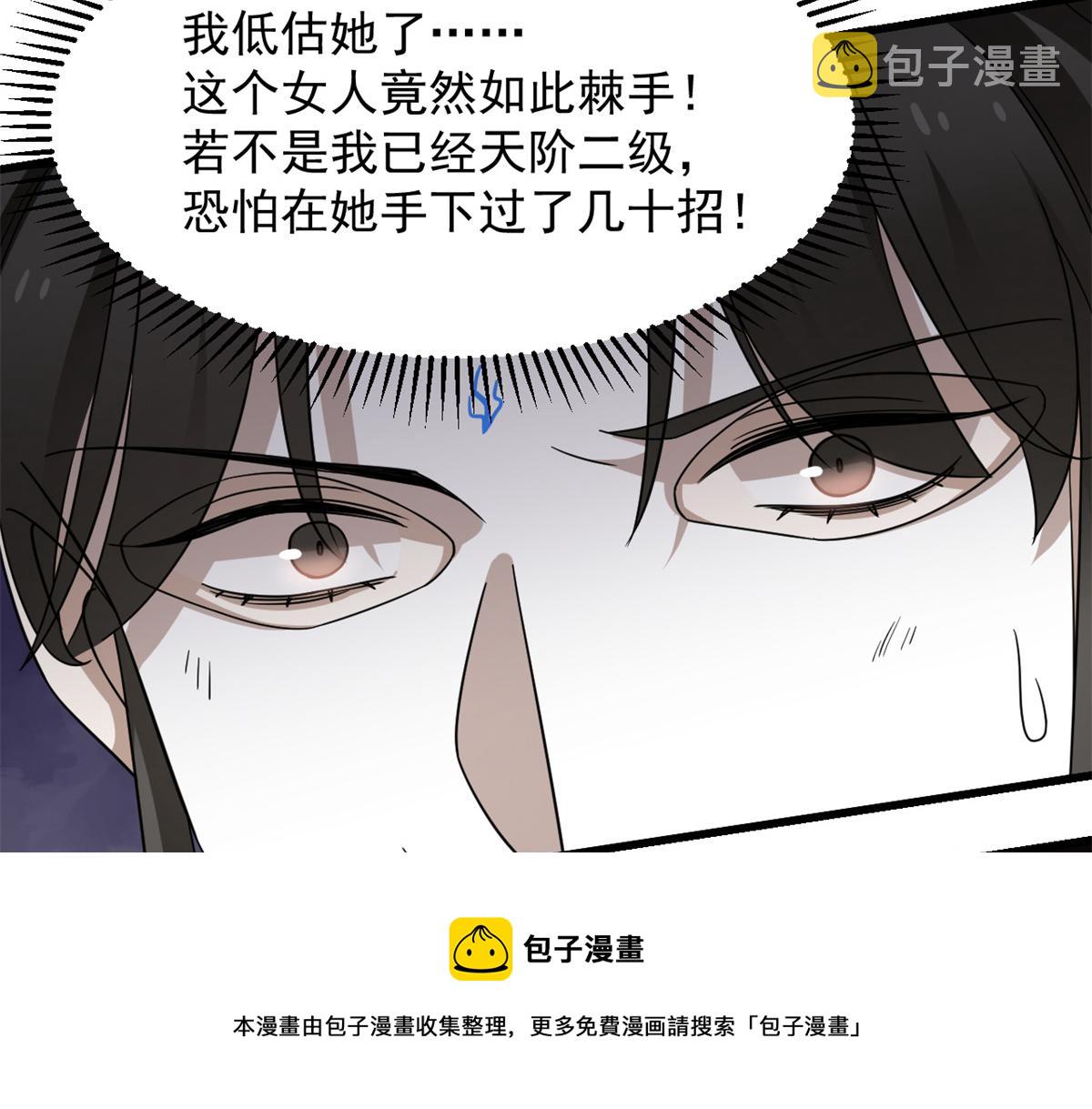 第273话64