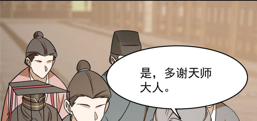 第92话131