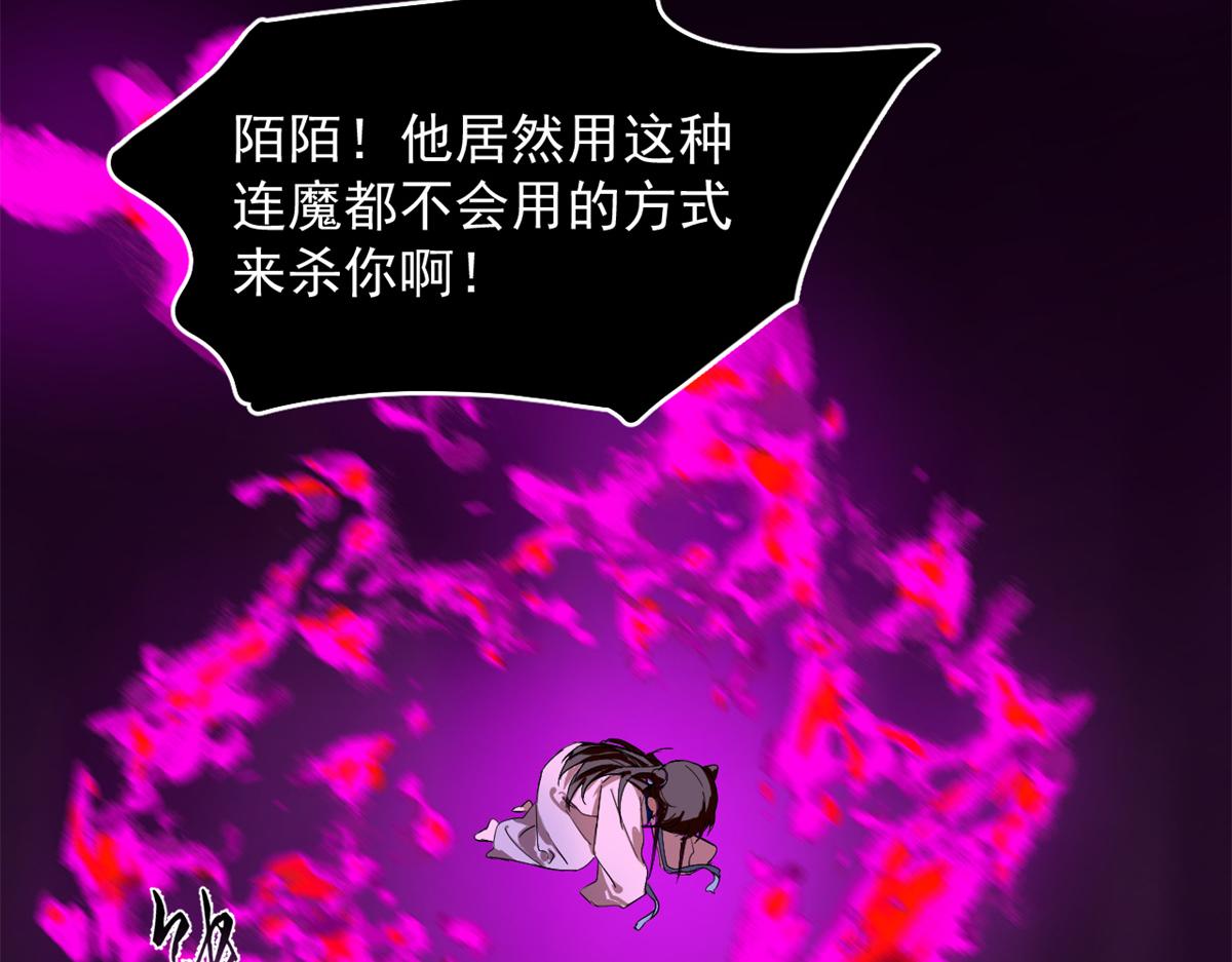 第278话14