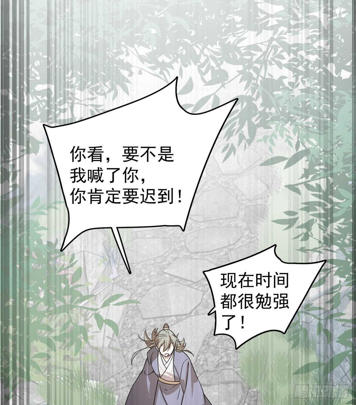 第173话28