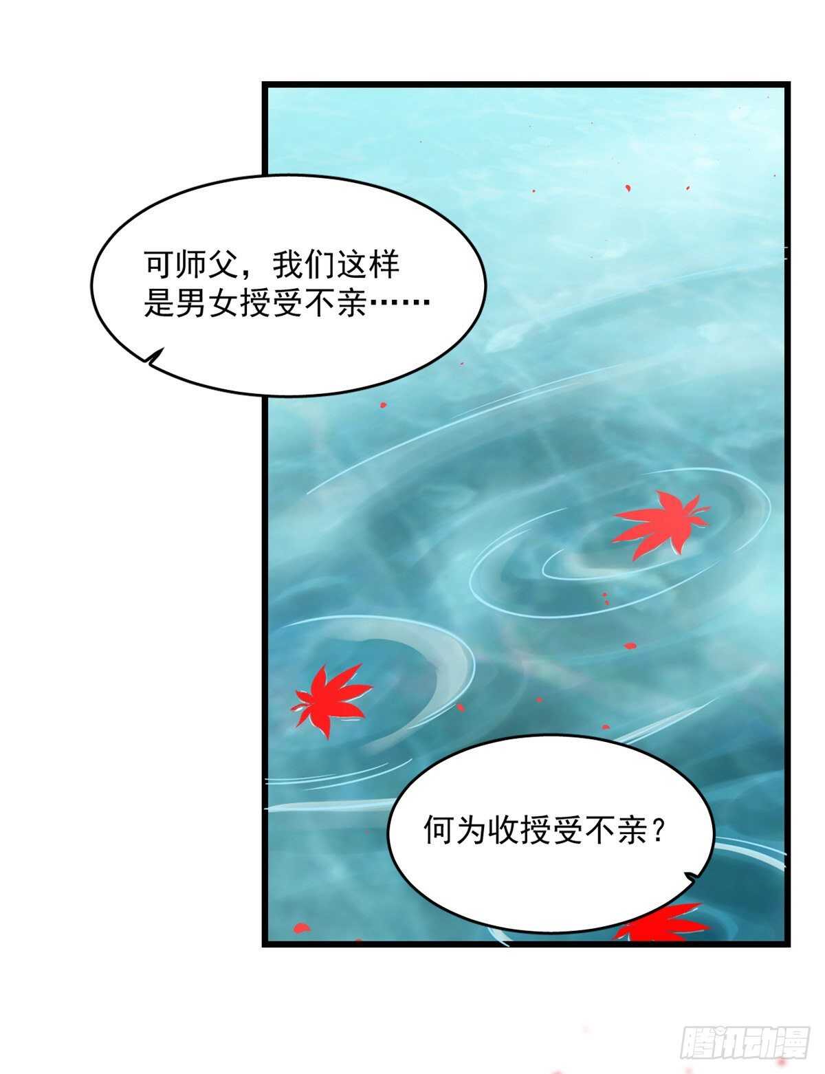 第179话11