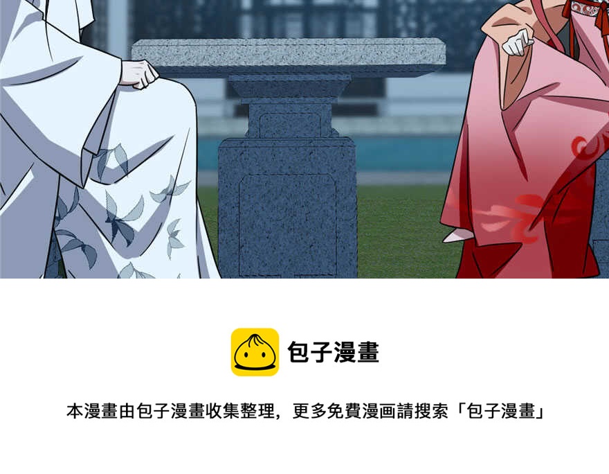 第83话84