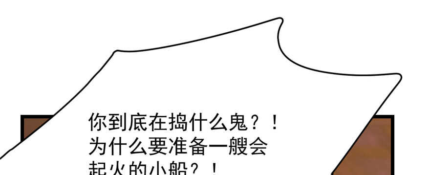 第101话1