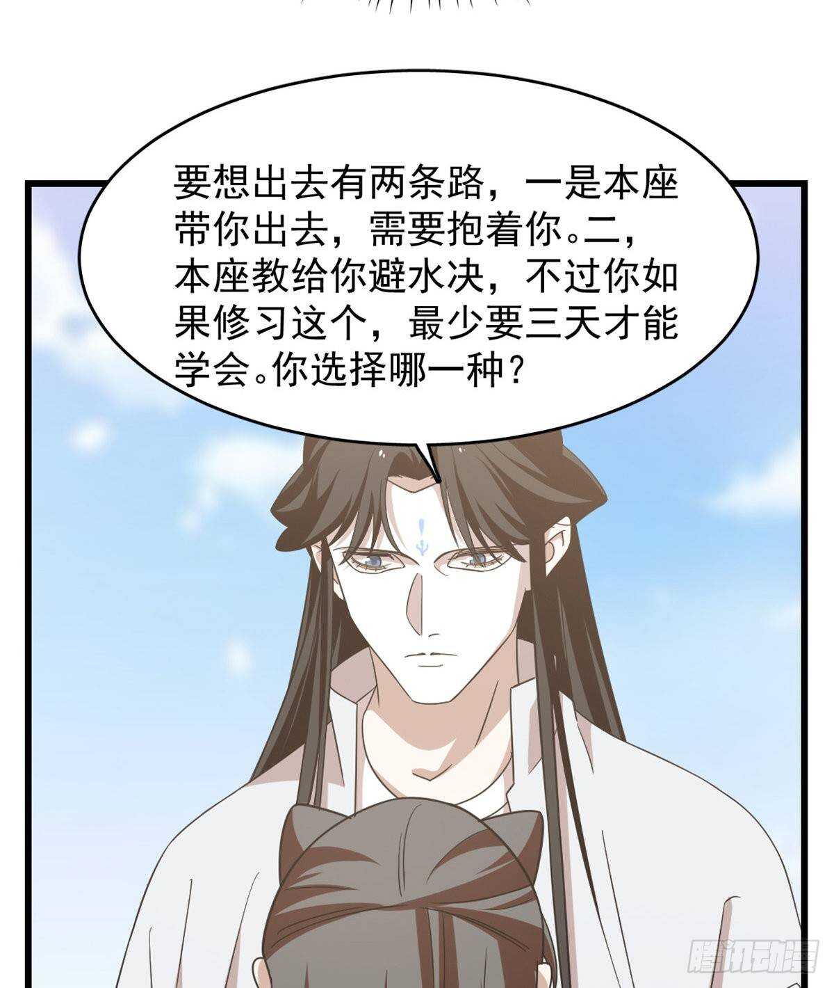第150话21