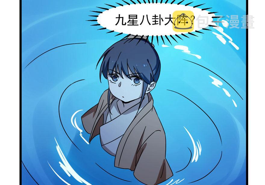第30话18