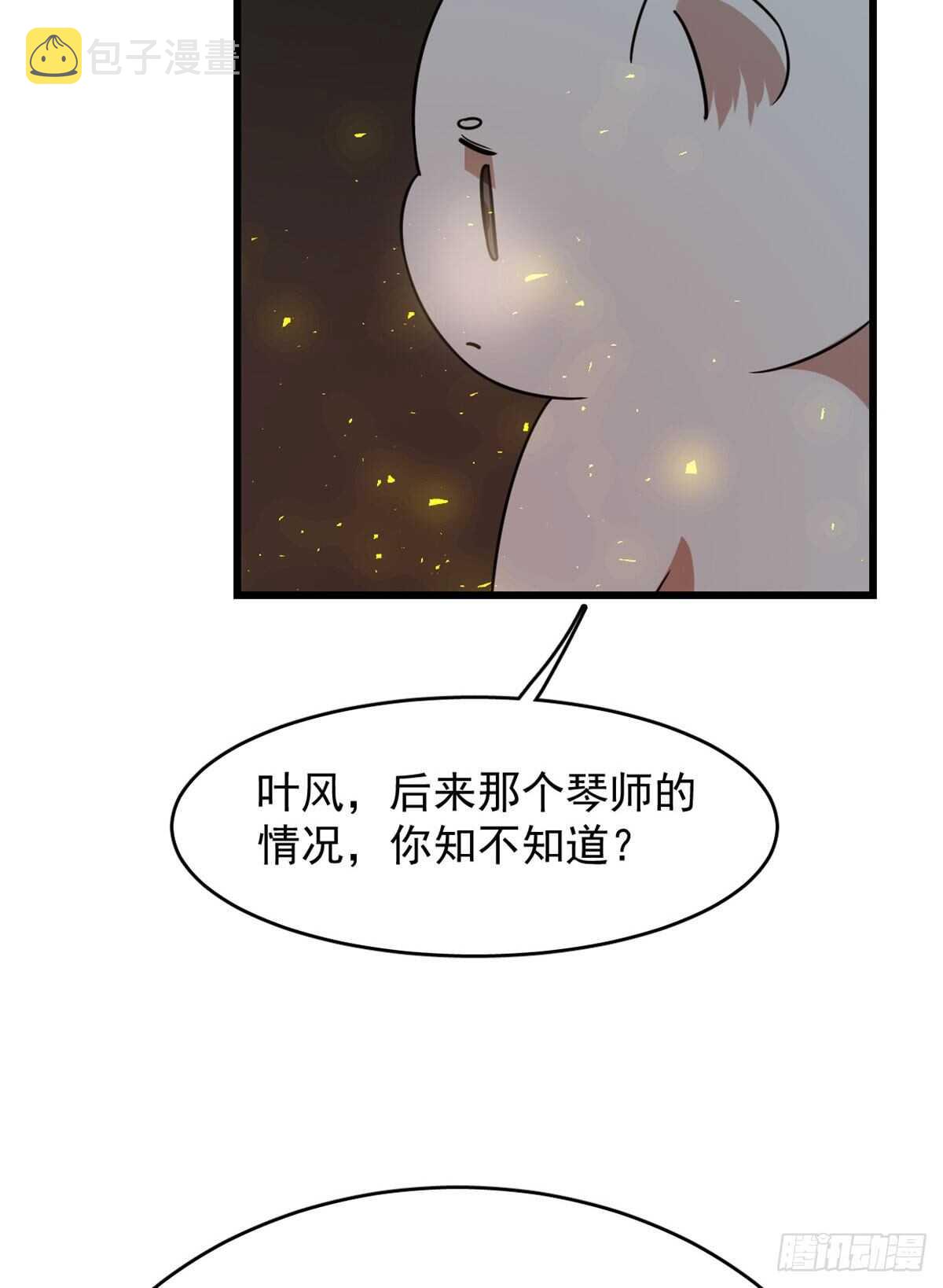 第141话7