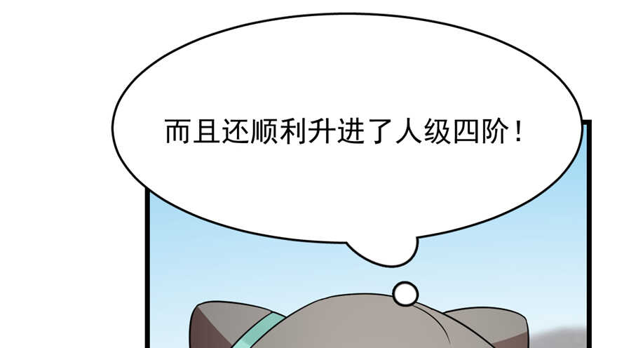 第65话51