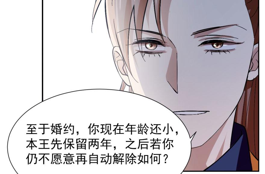 第3话102