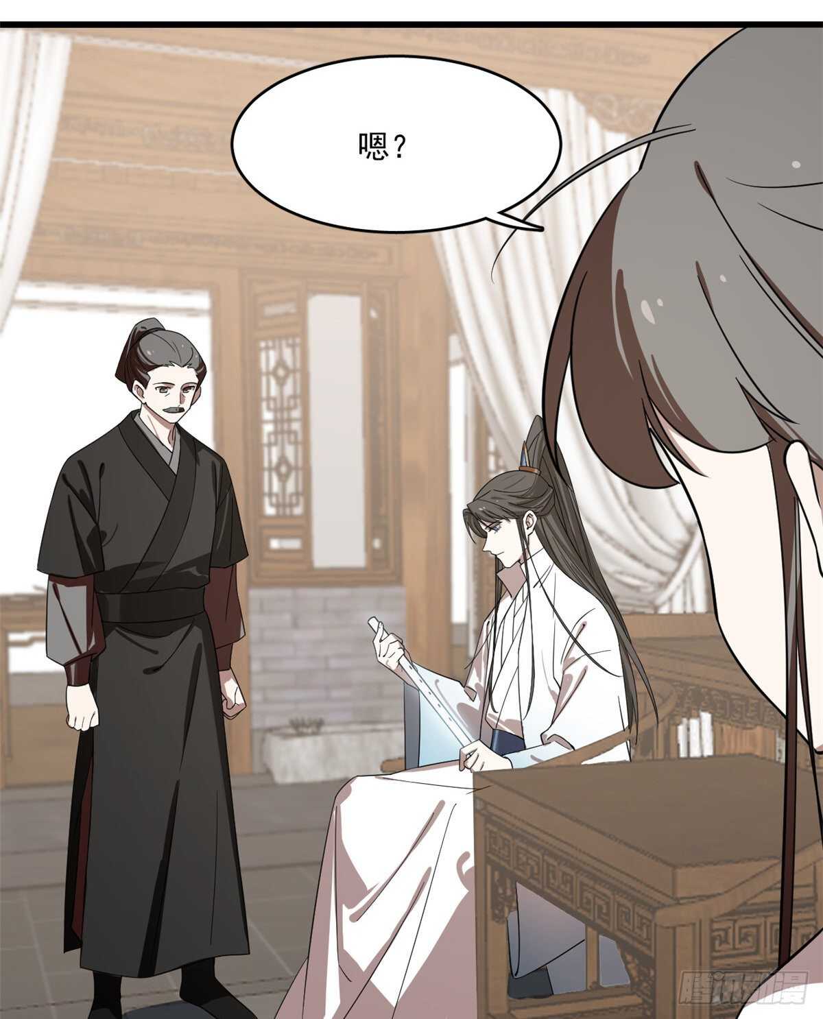 第190话22
