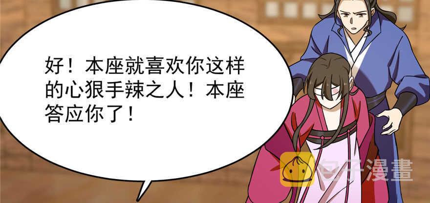 第105话34