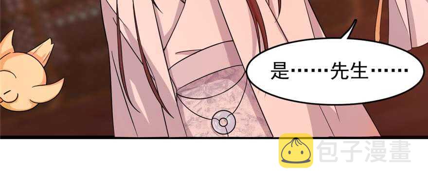 第117话4