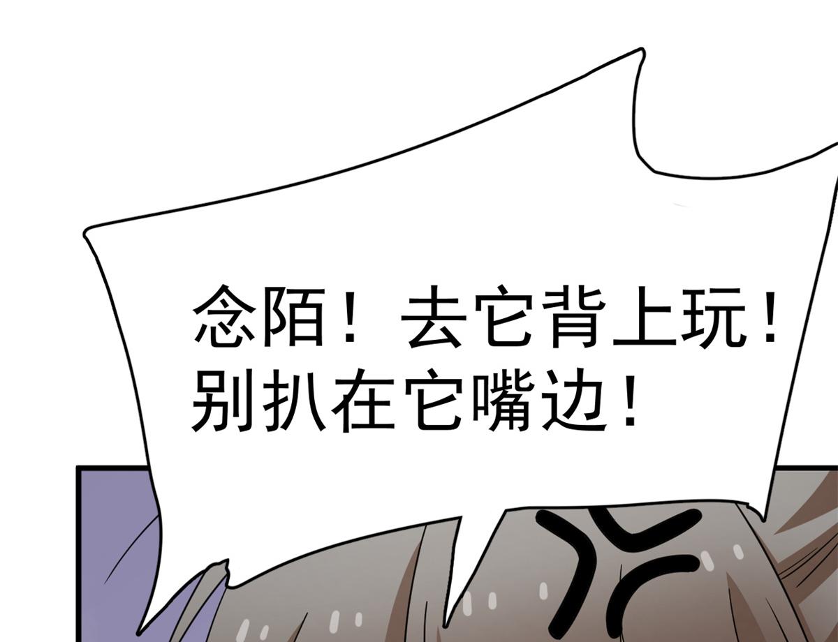 35438