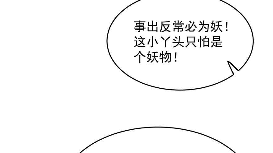 第56话35
