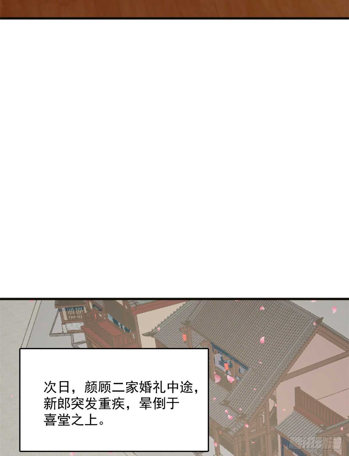 第202话36