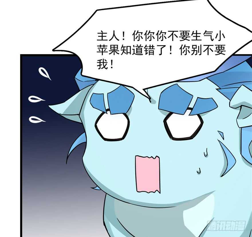 第51话29