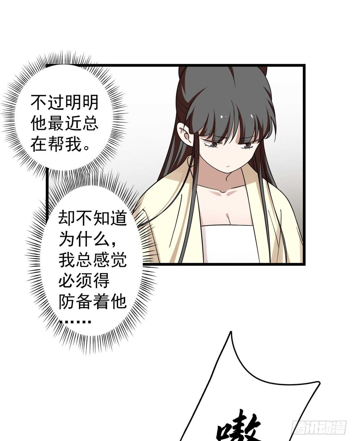 第156话11