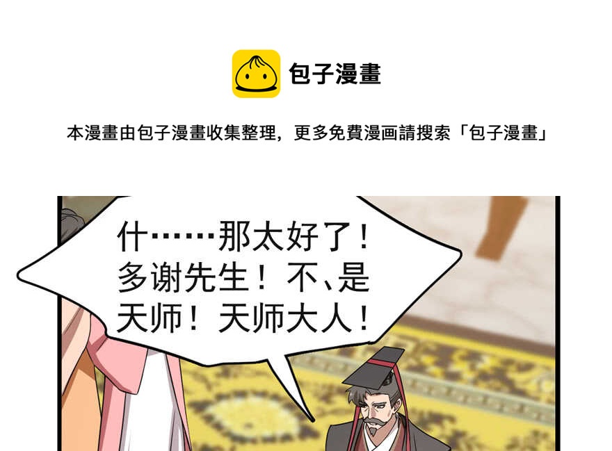 第79话64