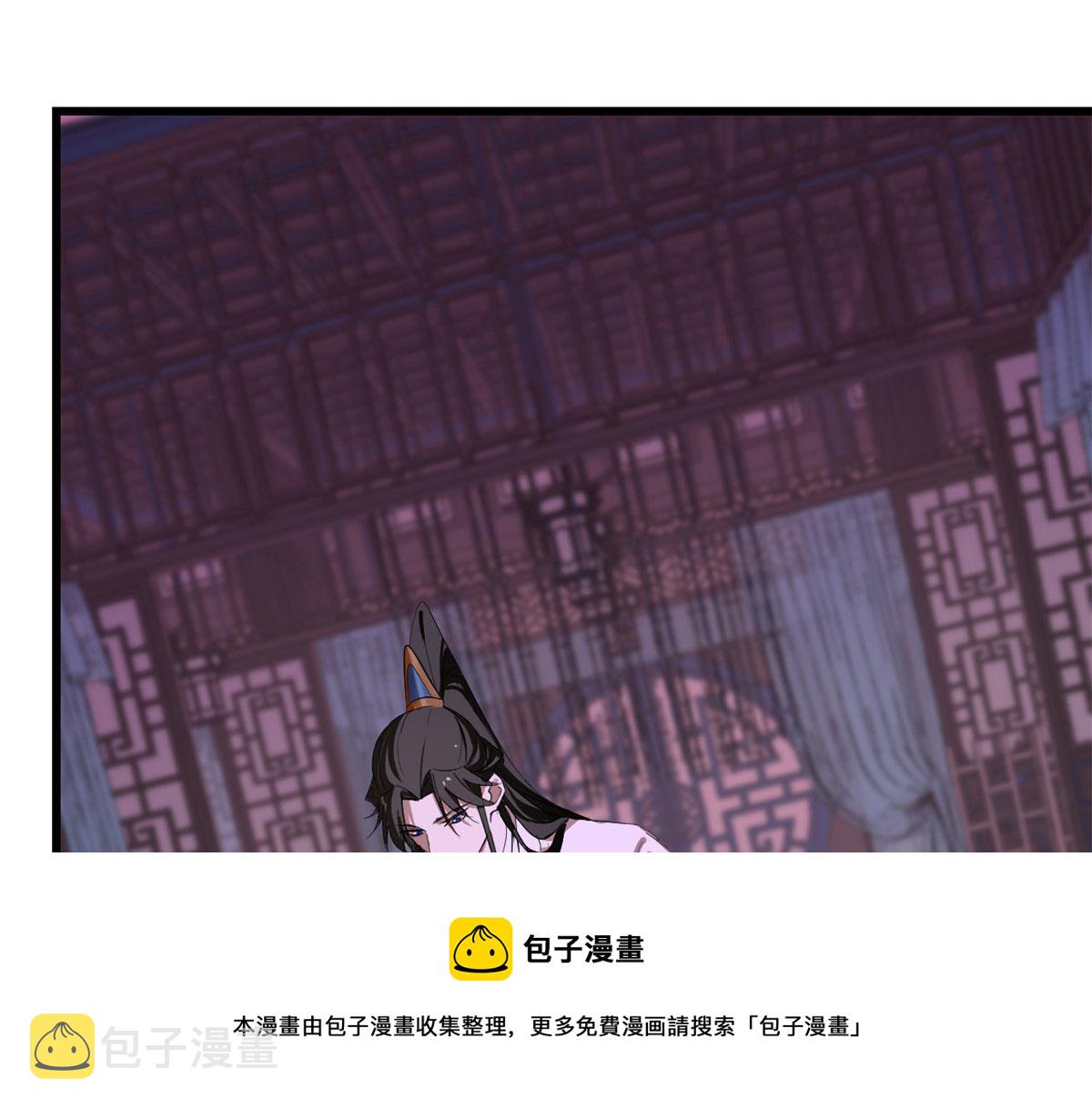 第277话74