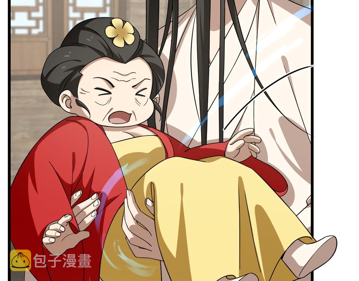 第244话19