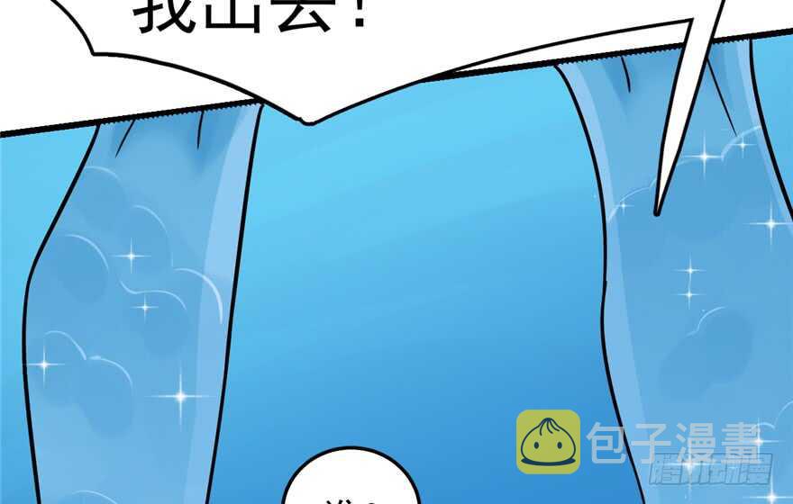 第49话39