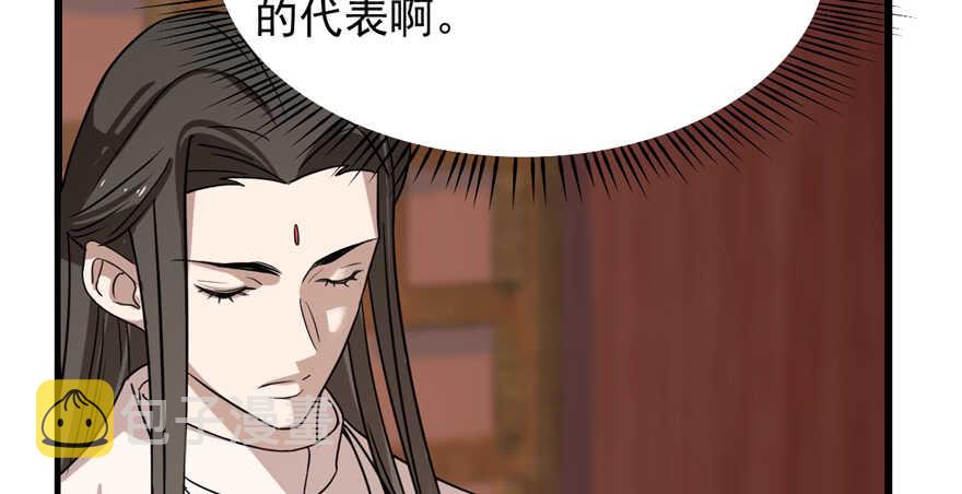 第87话52