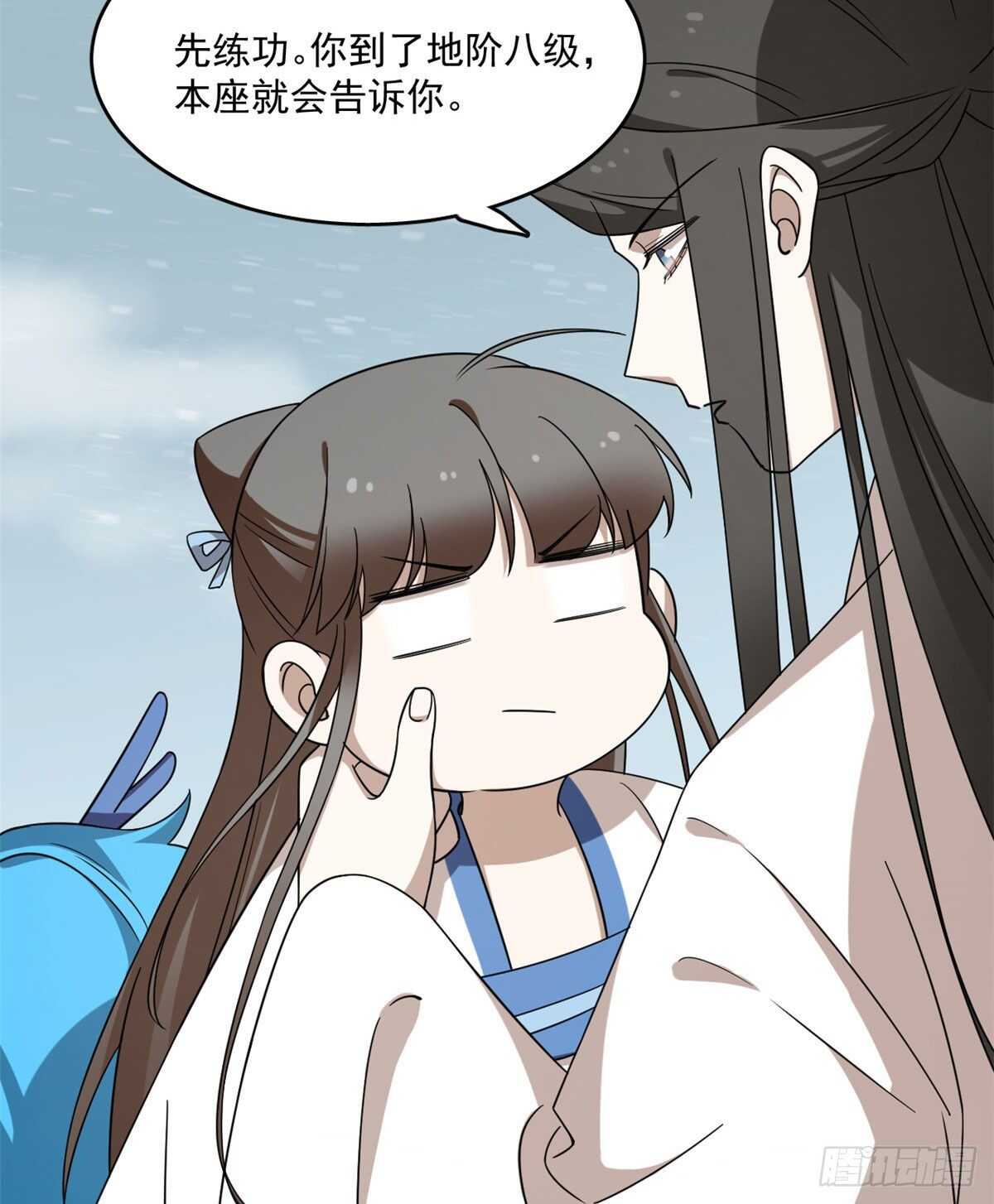 第205话26
