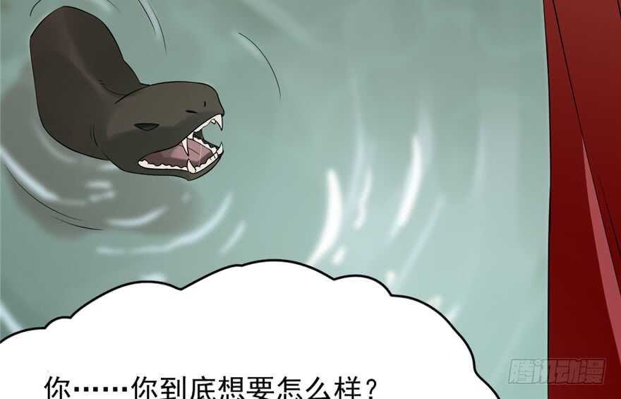 第61话73