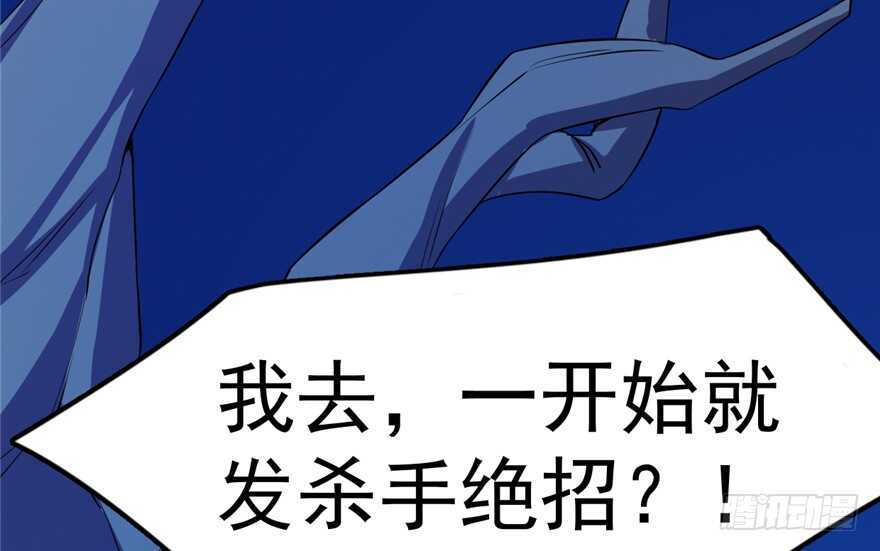 第38话47