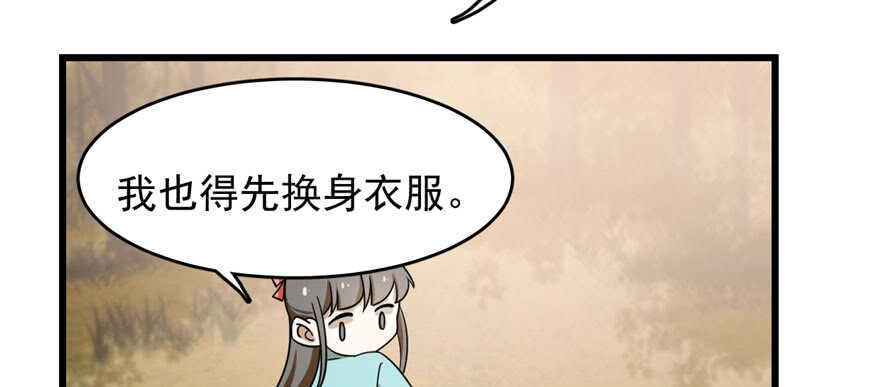 第93话23