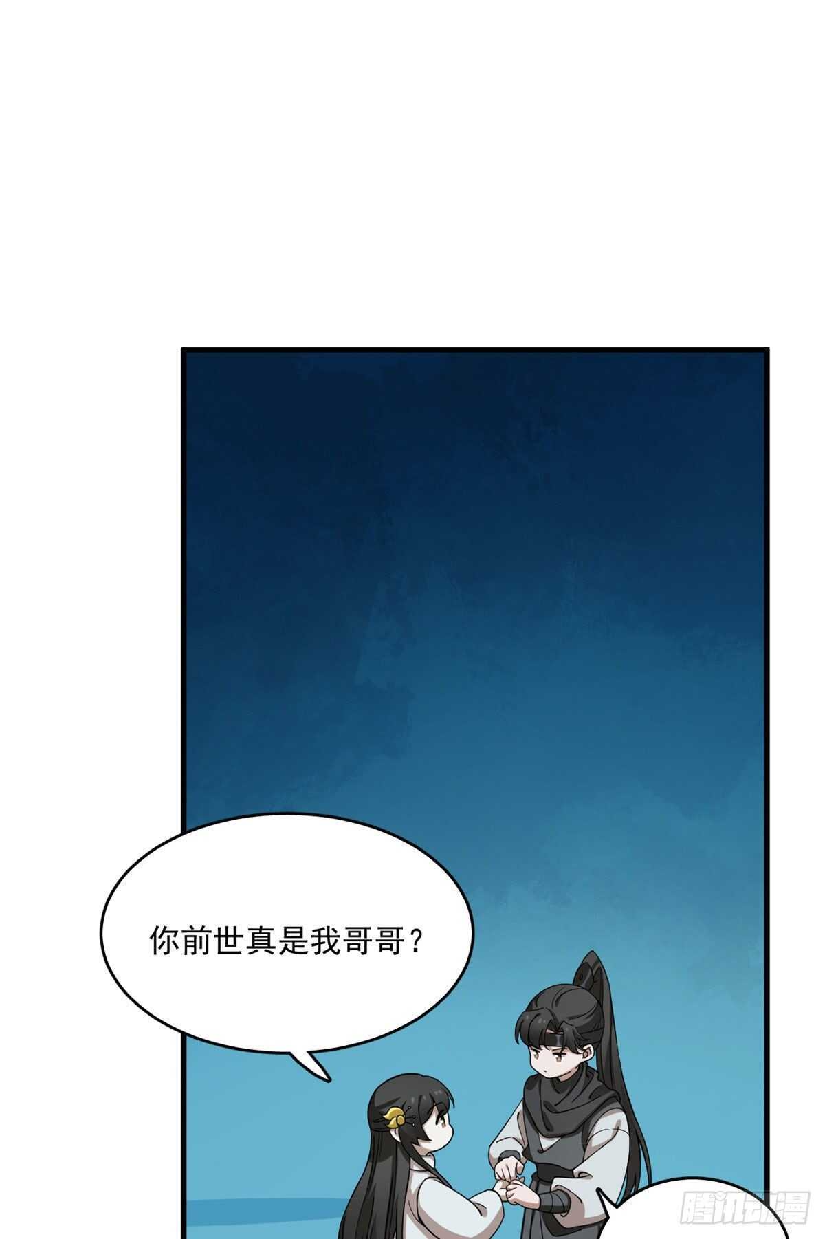 第211话16
