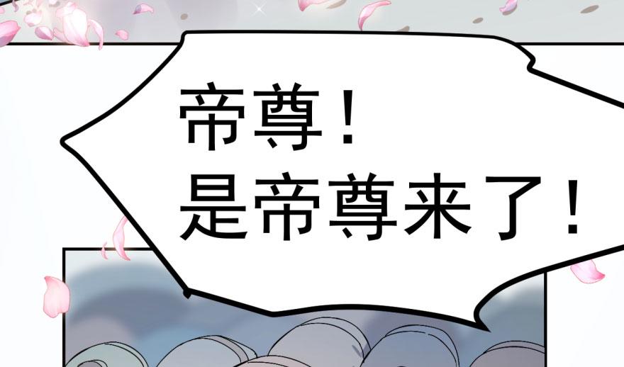 第2话24