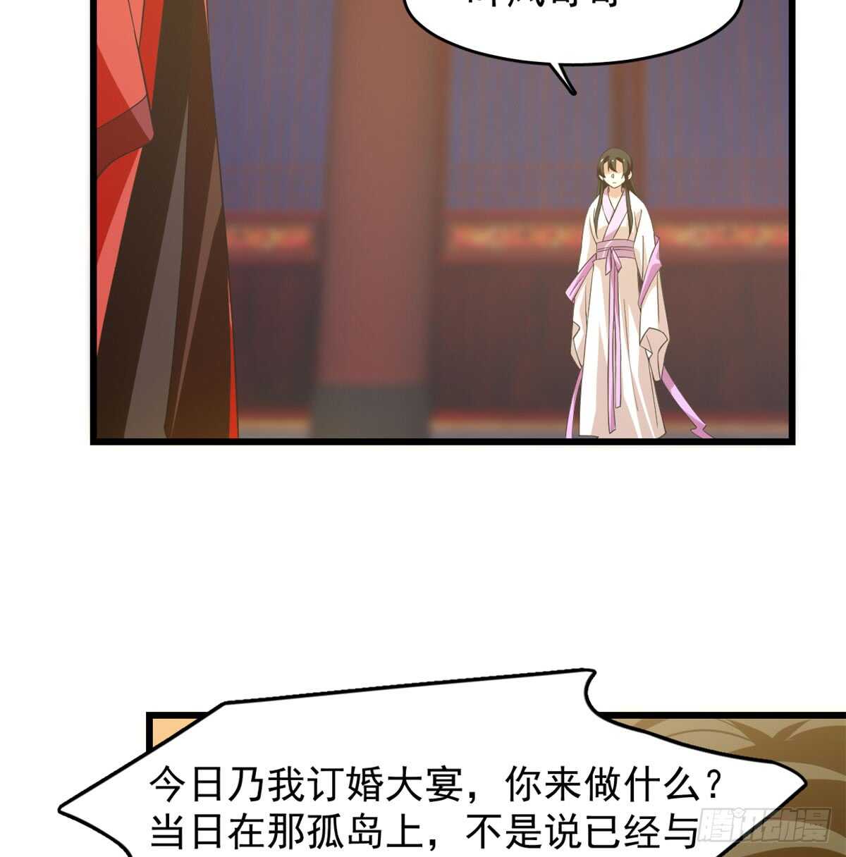 第140话41