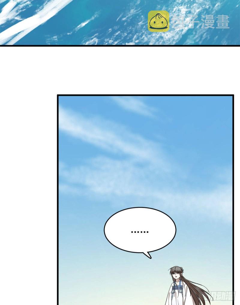 第215话26