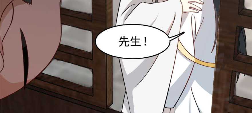 第117话73