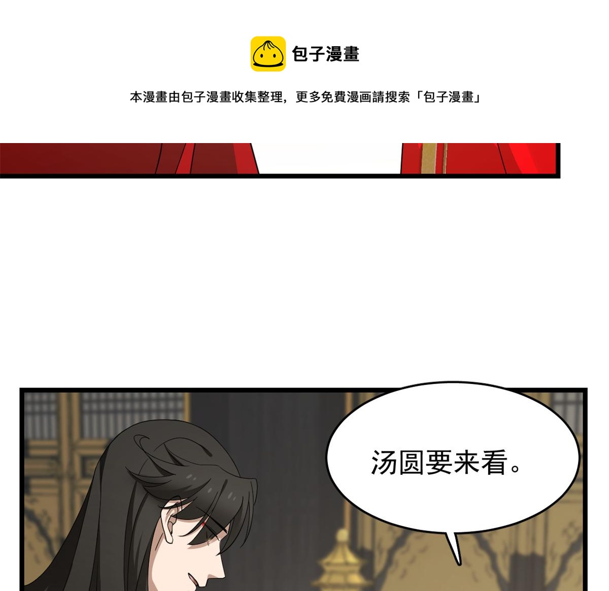 第282话74