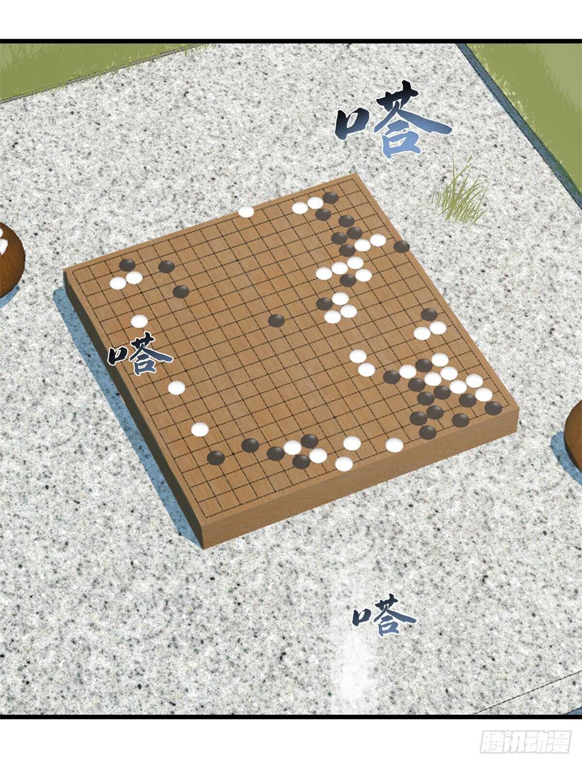 第196话14