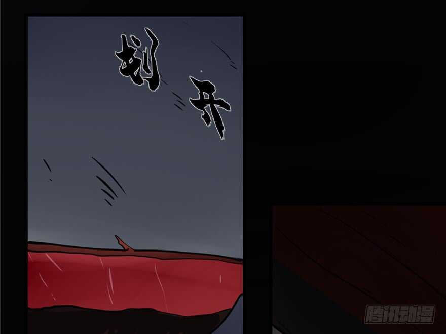 第47话32