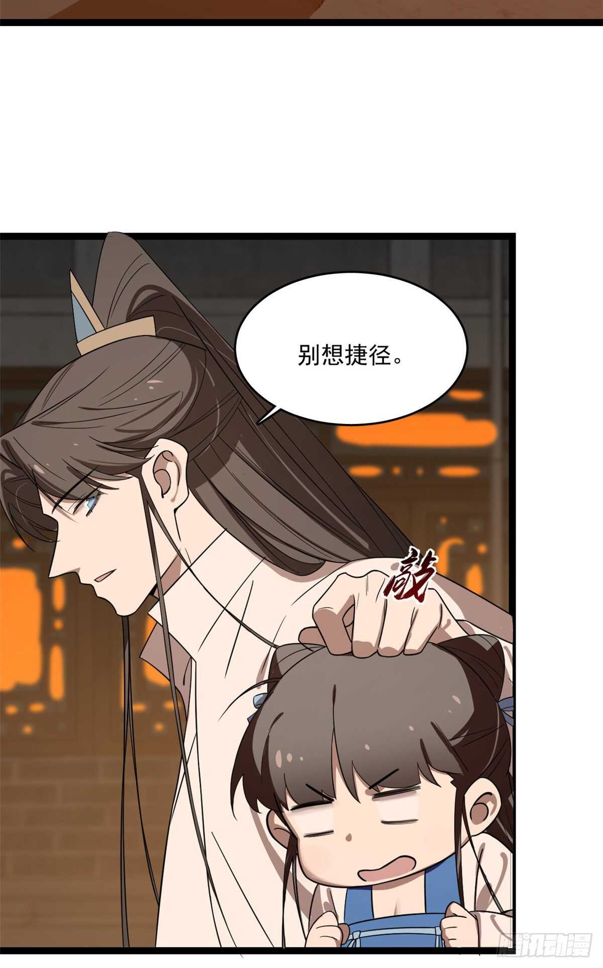 第186话11