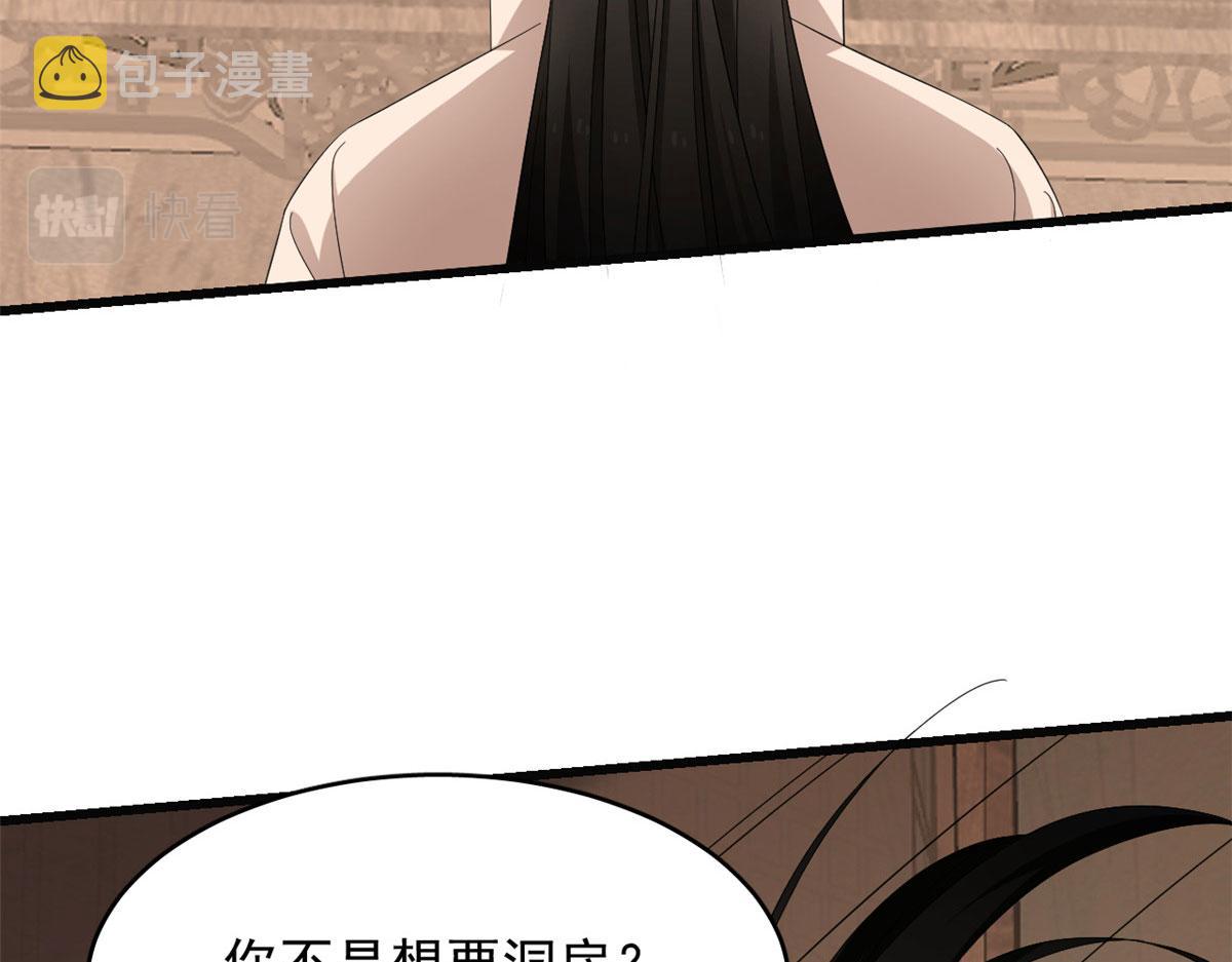 第271话4