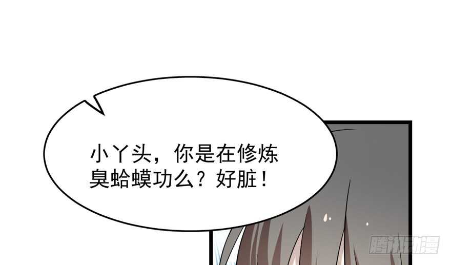 第59话27